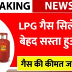 LPG Gas Cylender