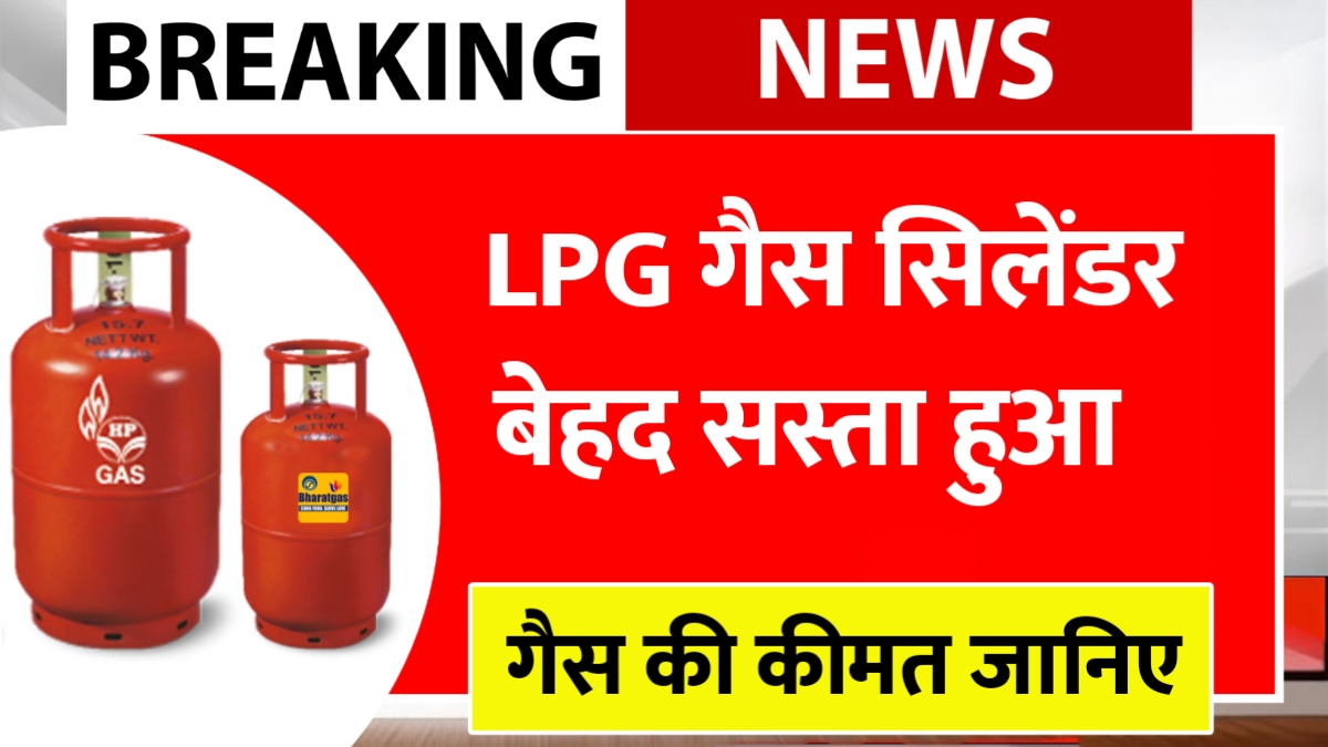 LPG Gas Cylender