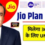 Jio Recharge Plan 601