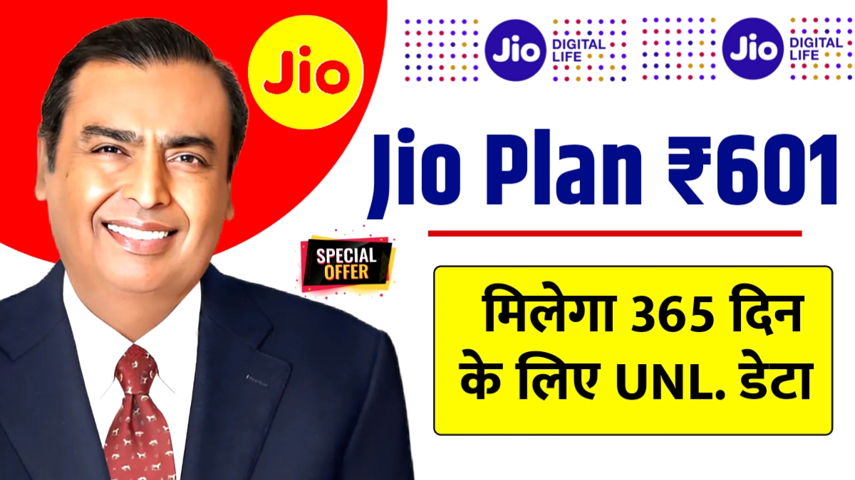Jio Recharge Plan 601