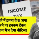 Income Tax