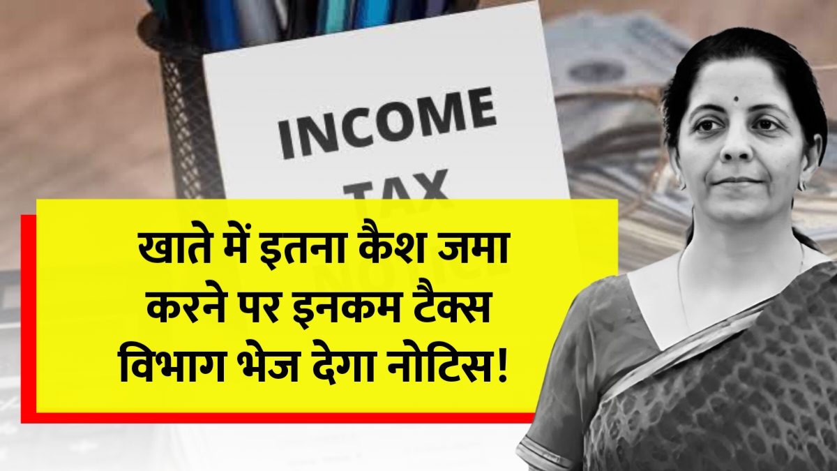Income Tax