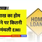 SBI-PNB