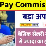 8th Pay Commission