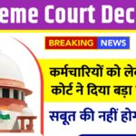 Supreme Court Decision