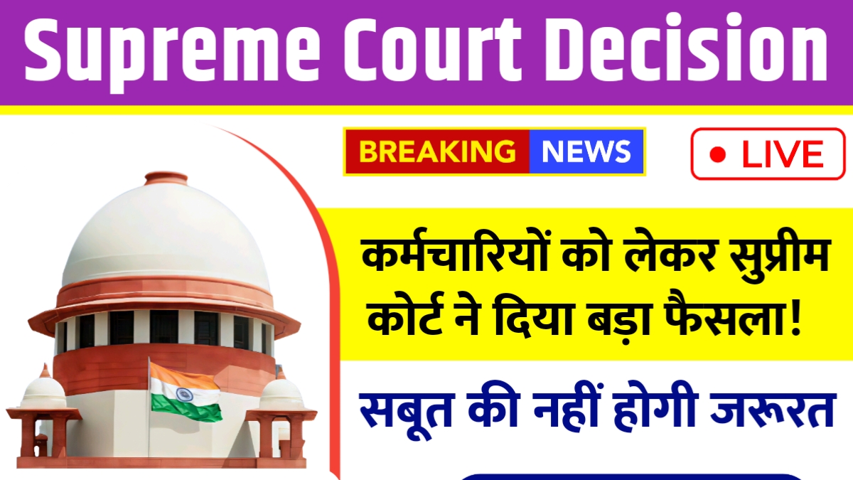 Supreme Court Decision