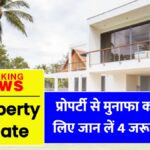 property investment