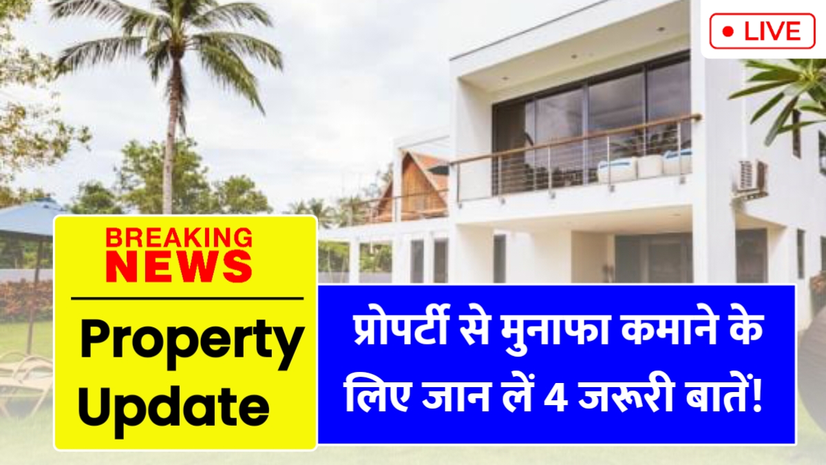 property investment