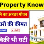 Property Knowledge