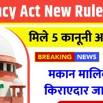 Tenancy Act