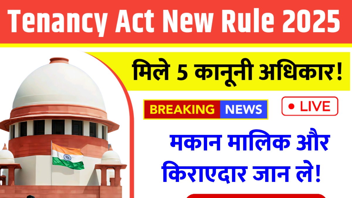 Tenancy Act