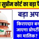 Tenancy law