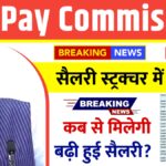 8th Pay Commission Implementation