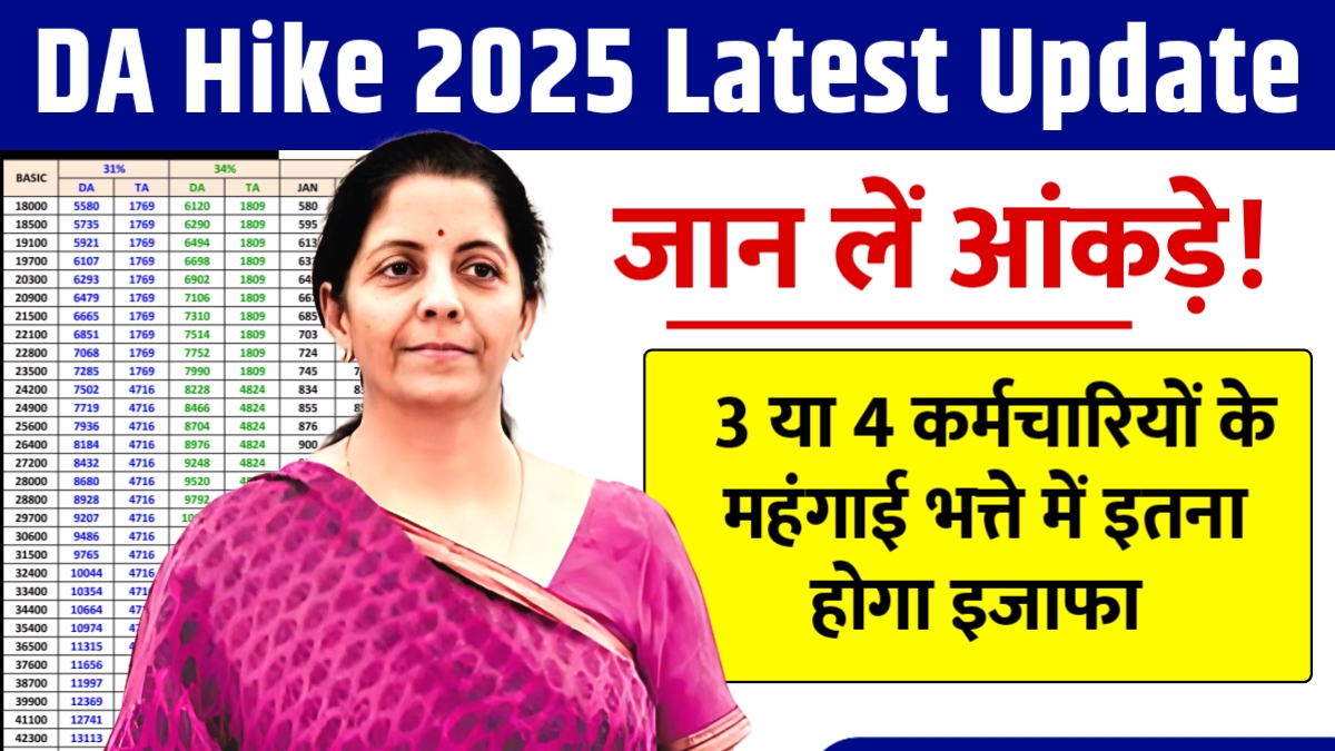 DA Hike 2025